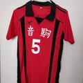 Selling with online payment: Haikyuu Kenma Uniform