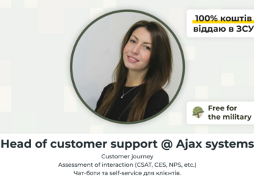 Платні сесії: Customer support з Марією Невзоровою