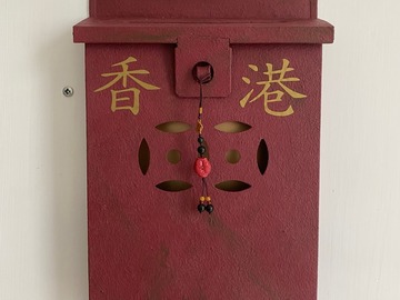  : HK Letter Box in burgundy vintage 