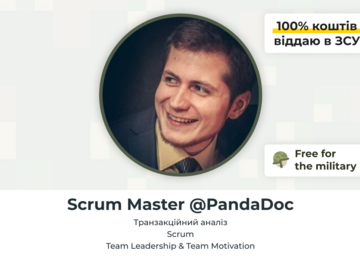 Платні сесії: Scrum Master, IT Project Manager Mentoring