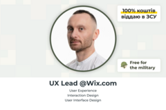 Paid mentorship: UX Design з Костянтином Антоненко 