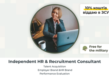 Paid mentorship: Розробка HR & Recruitment процесів з Анною-Марією Сабов