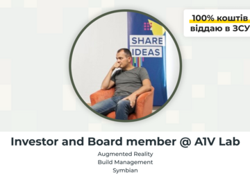 Платні сесії: Investments in startup, investors and the board relations