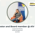 Платні сесії: Investments in startup, investors and the board relations