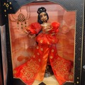Selling with online payment: Jasmine Ultimate Princess Celebration Doll Limited Edition