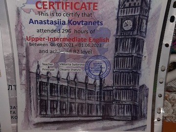 Resume: Переклад (англійська, німецька, українська, російська)
