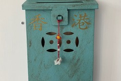  : HK Letter Box in provence vintage
