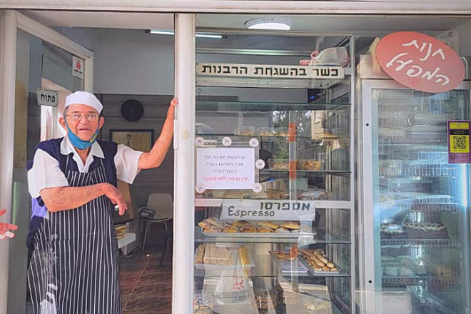 Culinary Tours of Haifa (Bespoke)