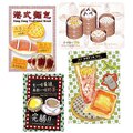  : HK Food Postcard Set (Set of 4, 1pc/design)
