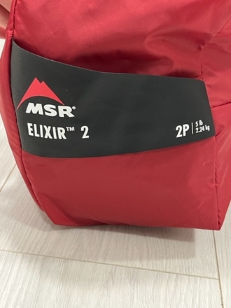 MSR Elixir 2 V2