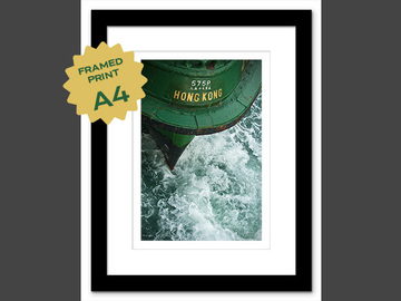  : Star Ferry A4 framed print