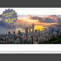  : Hong Kong Sunrise 61cm print