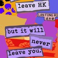  : You can leave HK but it will never leave you #2 Giclee Print
