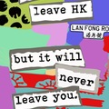  : You can leave HK but it will never leave you #3 Giclee Print
