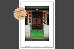  : Luk Keng door A4 print