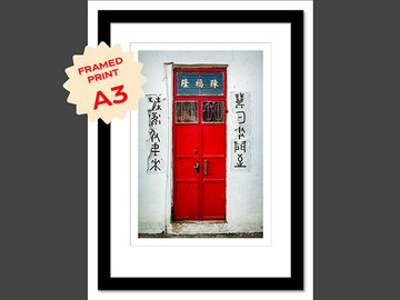  : Tai O door A3 framed print