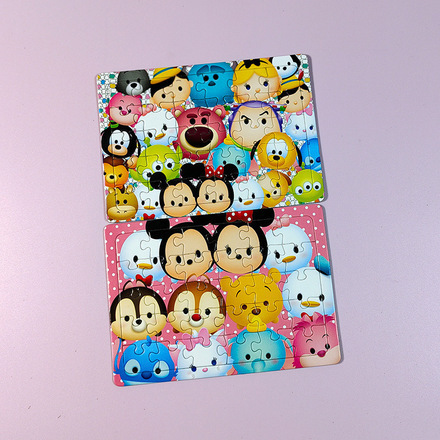200pcs Children's cartoon mini puzzle early education toy