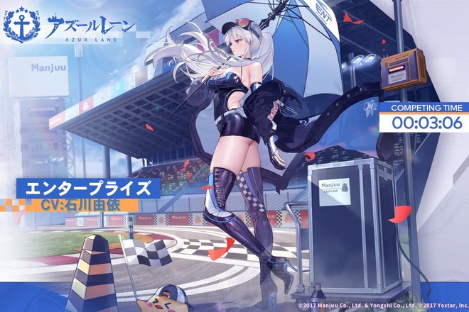ISO Azur Lane Race queen cosplays (except Baltimore)