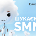 Цивільні вакансії: Волонтер SMM до фонду Bavovna Help