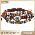 Comprar ahora: 50PCS Beaded Eye Snap Color Cowhide Bracelet