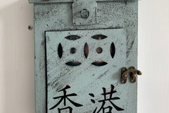  : HK Letter Box as key box