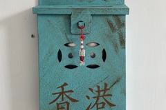  : HK Letter Box in provence vintage