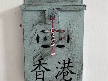  : HK Letter Box in iceblue vintage