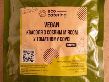 Виробники: Vegan. Квасоля з соєвим м’ясом у томатному соусі