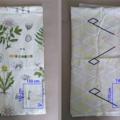 Selling: Ikea fabric / rough curtains