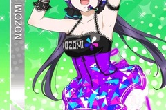 In Search Of: ISO CYBER NOZOMI
