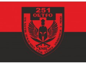 Military: Діловод-водій до 251 окремий батальйон 241 ОБр Сил ТрО