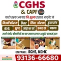 Make An Offer: CGHS, CAPF, Panchkarma Treatment For Chickenpox