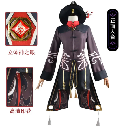 Genshin Impact - Hutao