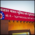 Haz una oferta: Avtar nasha Mukti Kendra jagdalpur 