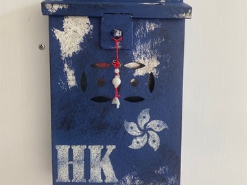  : HK Letter Box in blue vintage