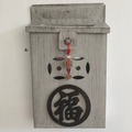  : HK Letter Box in marbled grey vintage