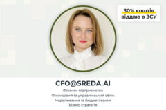 Paid mentorship: Організація роботи команди при віддаленому форматі роботи