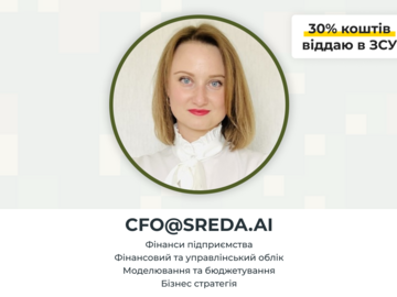 Paid mentorship: Побудова системи обліку та збору даних