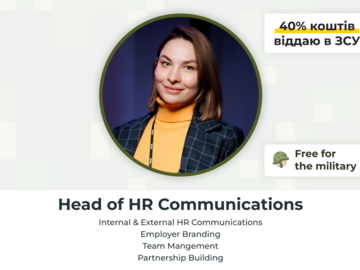 Paid mentorship: Кар'єрна консультація комунікаційника/бренд спеціаліста