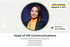 Paid mentorship: Кар'єрна консультація комунікаційника/бренд спеціаліста