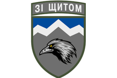 Military: SMM-менеджер до 109 ОГШБ