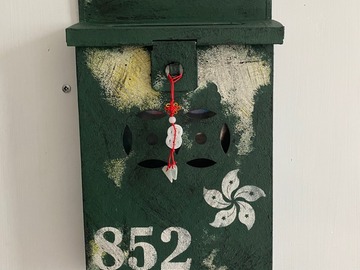  : HK Letter Box in green vintage