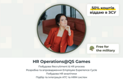 Платні сесії: Як оптимізувати Recruitment & HR Process?
