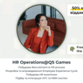 Платні сесії: Як оптимізувати Recruitment & HR Process?