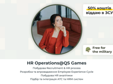 Платні сесії: Як обрати потрібну для ваших процесів ATS|HRM систему?