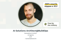 Paid mentorship: Формування AI-стратегії