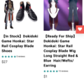 Selling with online payment: Blade dokidoki (R). Cosplay honkai star rail 