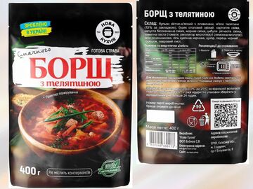 Виробники: борщ з телятиною