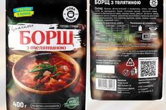 Виробники: борщ з телятиною