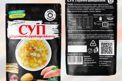 Виробники: суп з курячими фрикадельками